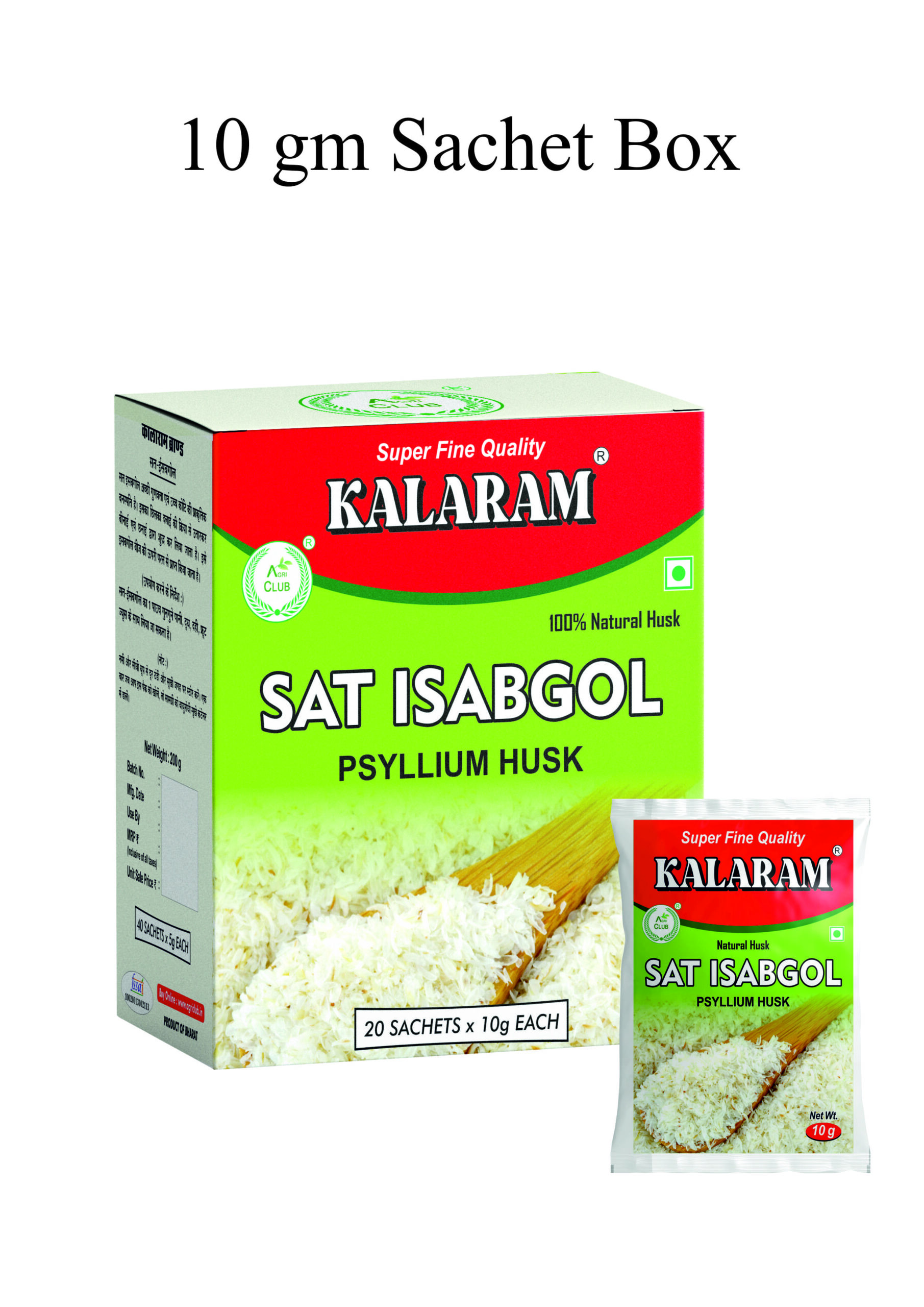 10 gm sachet.jpg