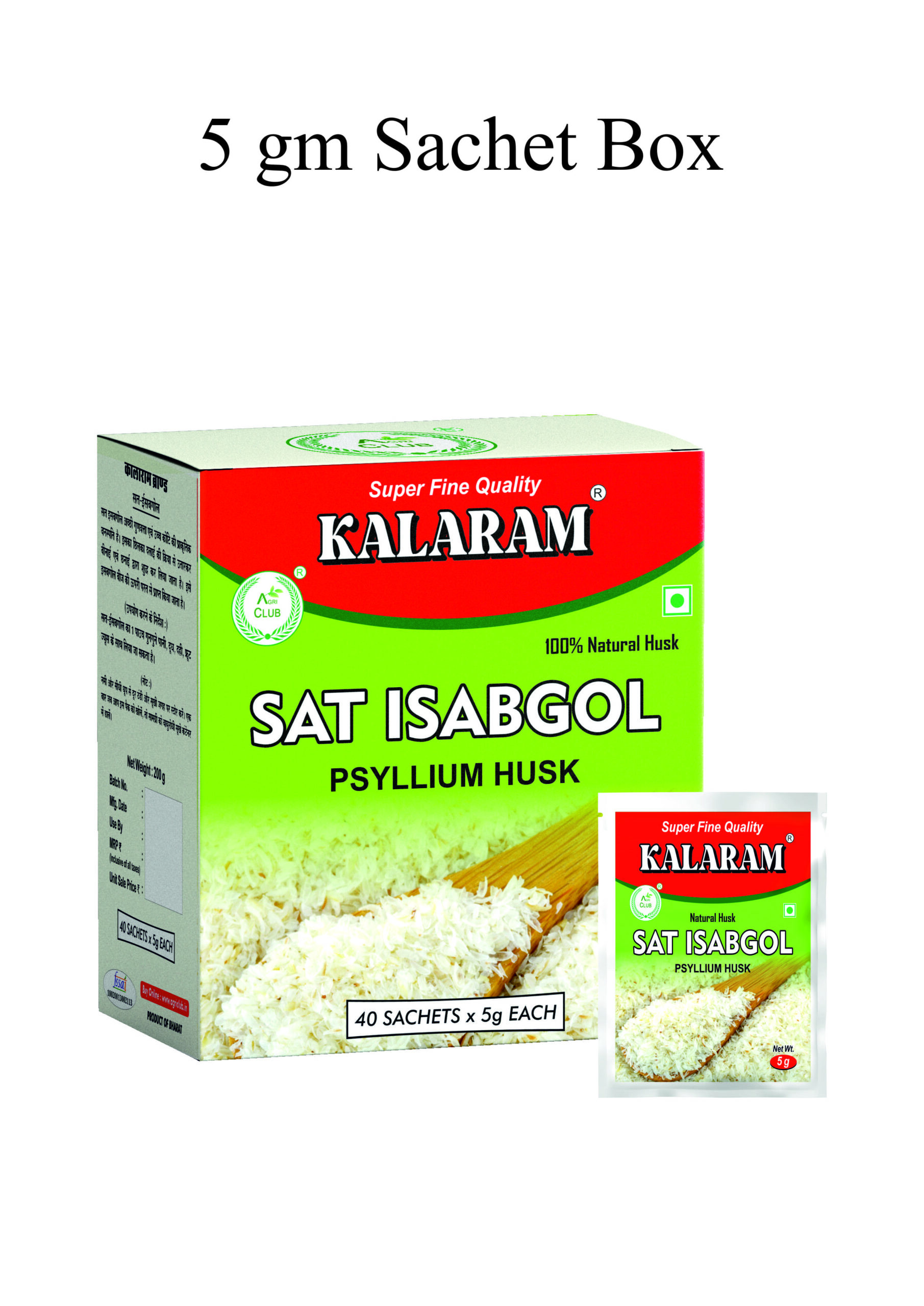5 gm sachet.jpg